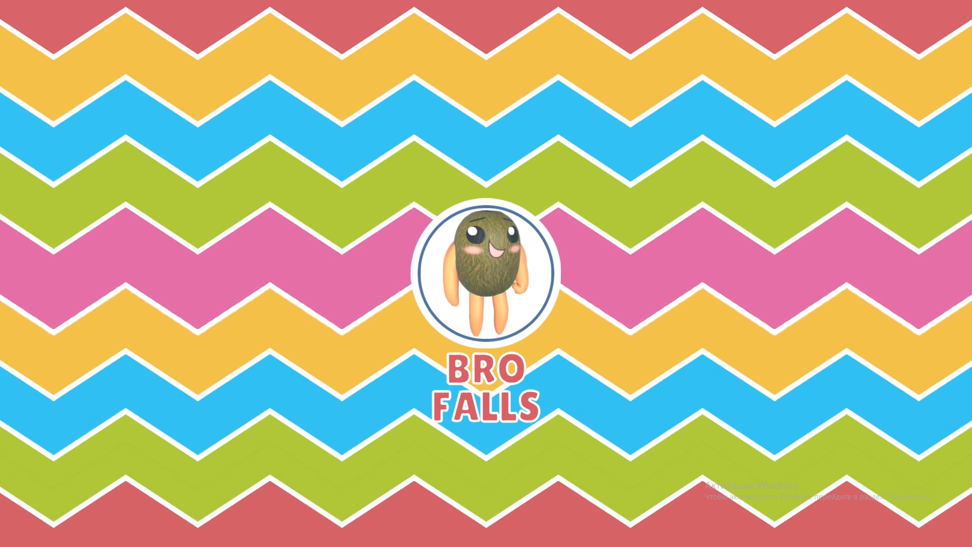 Bro falls ultimate showdown steam charts фото 109