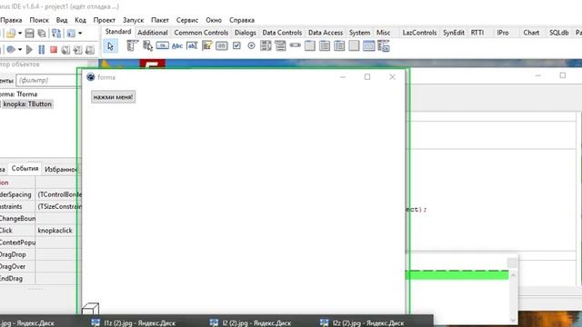 Информатика на кубиках. Урок 1.