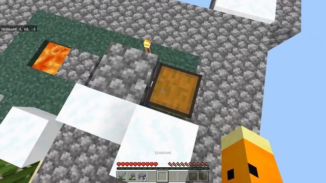 МАЙНКРАФТ ВЫЖИВАНИЕ НА ОСТРОВЕ СКАЙБЛОК #2 ГЕНЕРАТОР БУЛЫЖНИКА БЕДРОК (ПЕ) смотреть онлайн