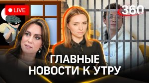 Кологривый сел на 7 суток. Слив данных Кейт Миддлтон. Вандалы и Бэнкси | Малашенко. Стрим. 21.03.24