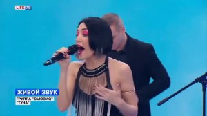 СьюзиQ - Улетай, туча(cover)