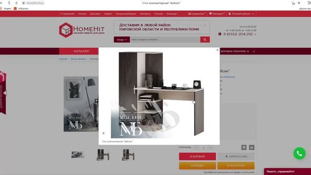 Как не ошибиться, выбирая компьютерный стол? | Мебельная компания HOMEHIT