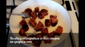 Как  приготовить турецкую колбасу Суджук ?