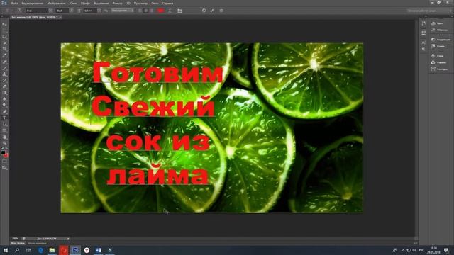 Как сделать значок для видео в фотошопе. Картинка для Вашего видеоролика за 5 минут! смотреть онлайн