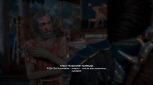 Прохождение Assassin's Creed Odyssey - Часть 35:Остров Минотавра