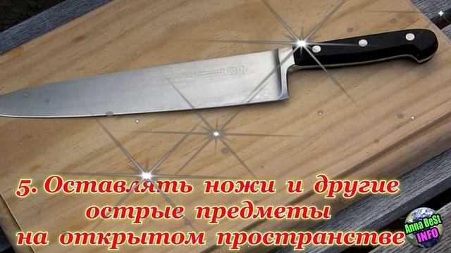 Ни в коем случае не делайте это после заката солнца. смотреть онлайн