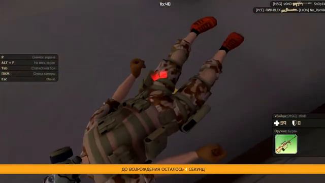 Первое видео/Контра сити смотреть онлайн