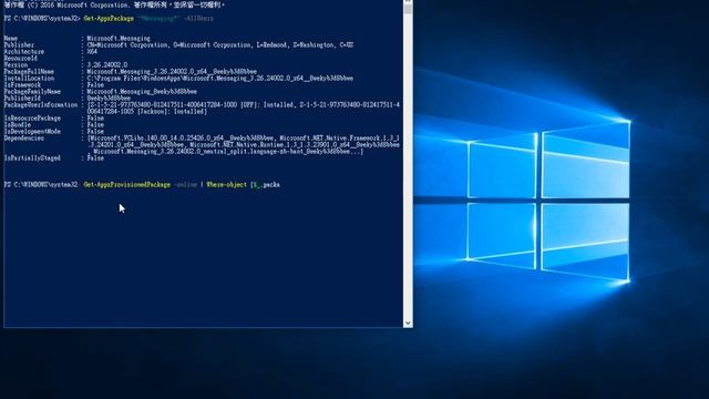 error 0x803FB004 when install Microsoft Messaging from windows store смотреть онлайн