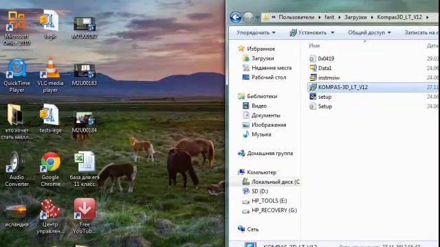Установка программы KOMPAS 3D LT смотреть онлайн