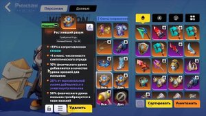 Билд через эрозию на Мото петовода в Torchlight: infinite