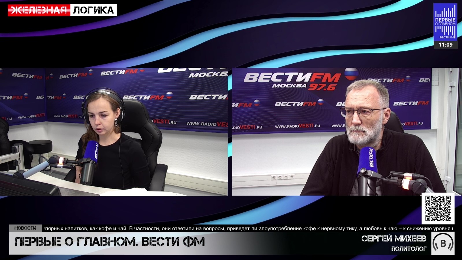 Осталась самая малость – убедить Израиль. Биоэквайринг Грефа, «ку», «кю» и управление людьми