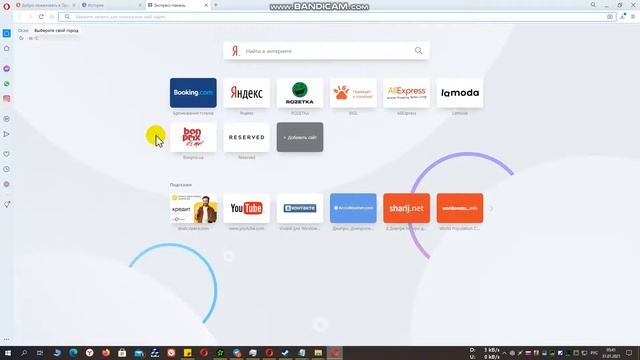 Как сделать резервную копию закладок в браузере Opera смотреть онлайн