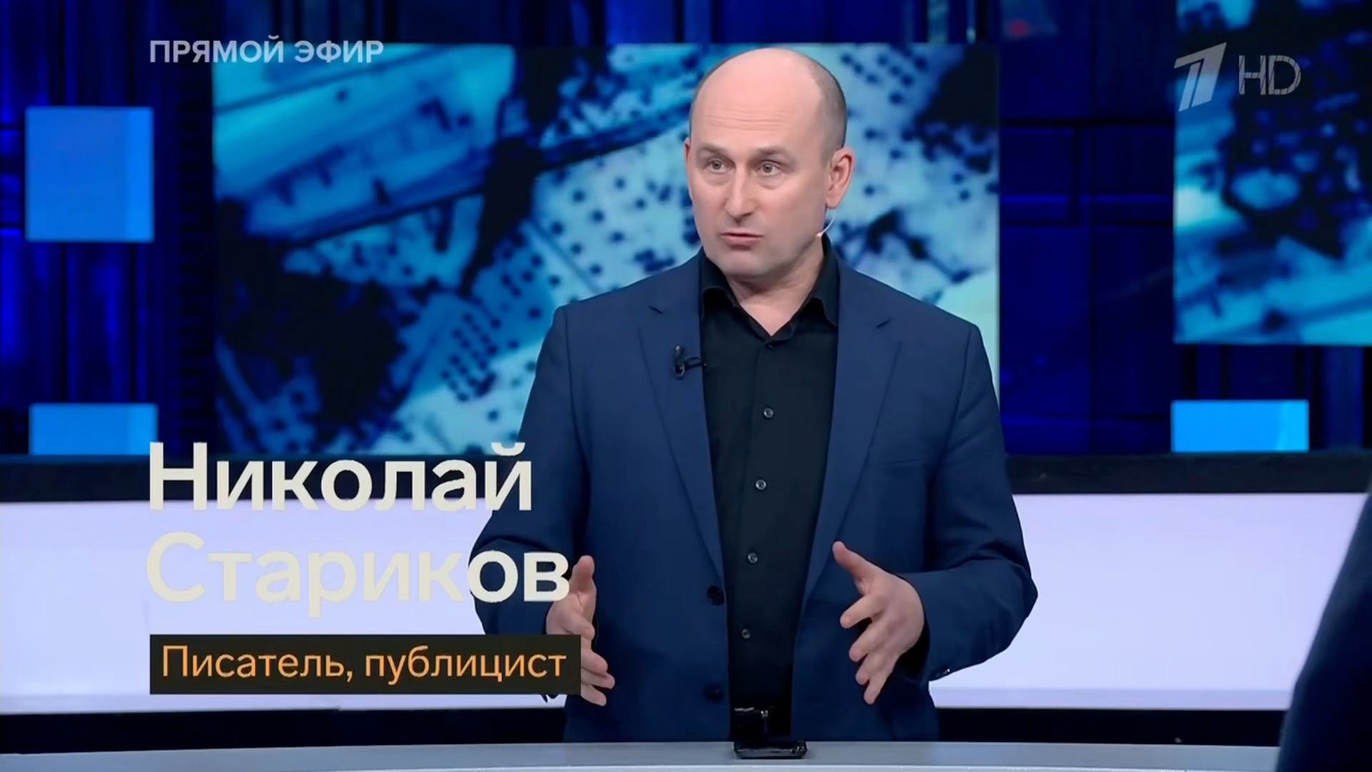 Система внешней торговли в годы либеральной экономики была обманом! (Николай Стариков)