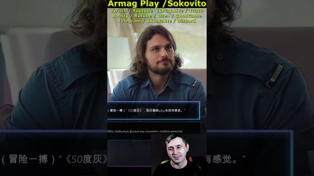 Один из вариантов ответа не читаемый и как выбирать в Super Seducer Armag Play Shorts