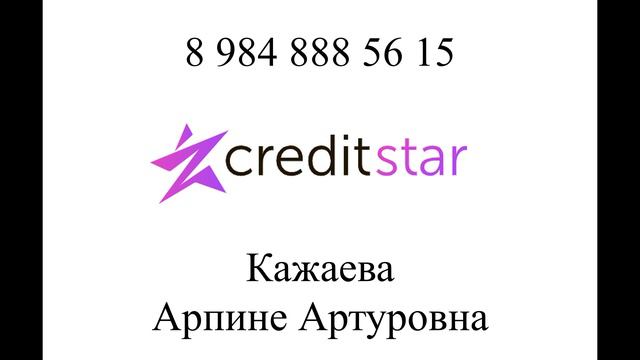 Ложь враньё и провокация. БанкиМФОКоллекторы