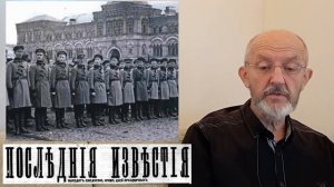 Американцы в Сибири. Валенки к празднику. Фронт против формализма. Московские старости 2.11.1922