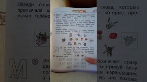 по дороге к азбуке занятие 12 на декабрь