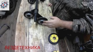 Снегоход БТС. Замена катков на тележке