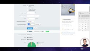 Инвестиционный калькулятор сложного процента с пополнением