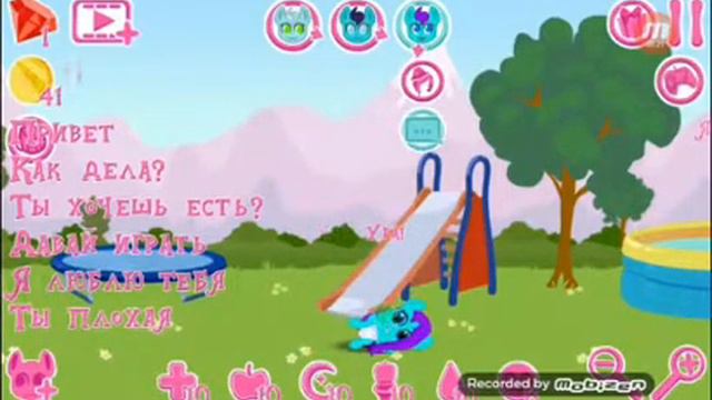 Моя карманная пони｡◕‿◕｡ смотреть онлайн