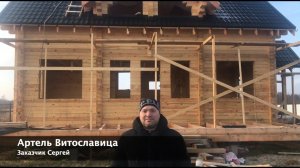 Сборка дома из бруса | Профилированный брус в чашу | Строительство деревянного дома