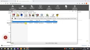 Загрузка и установка утилиты Config tool