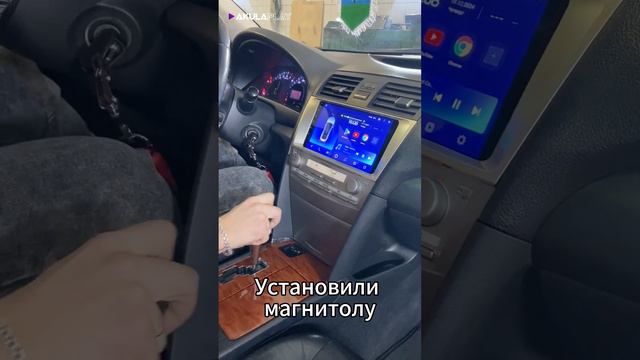 В автомобиль Toyota Camry 40, 2008 г.в. установили новую магнитолу