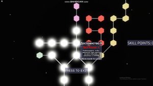 Твое странное приключение