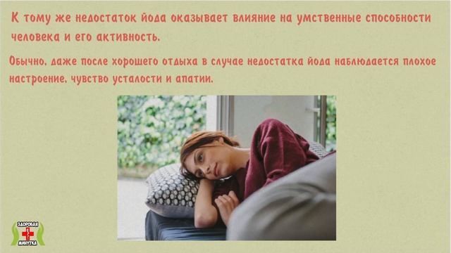 Для чего на ночь МАЖУТ ПЯТКИ ЙОДОМ? Секрет раскрыт! Йодовая сетка