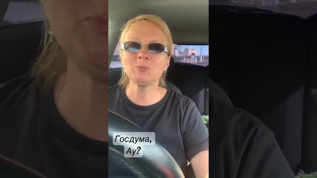 Параллельный импорт#импортозамещение #импорт #госдума#законопроект#таможня #россия #мыпобедим