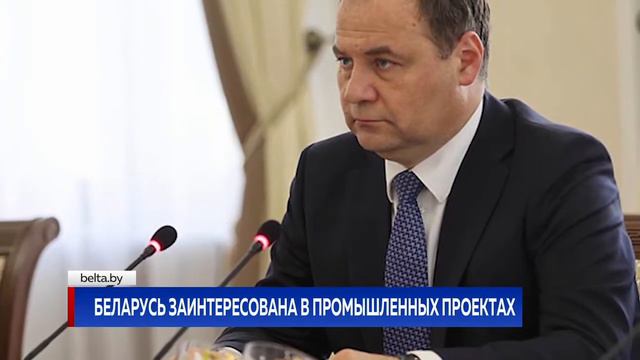 Беларусь заинтересована в промышленных проектах смотреть онлайн