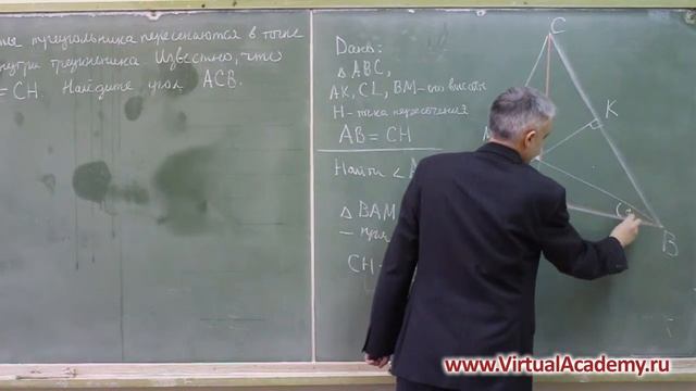 Задача о высотах треугольника - пример решения задачи из ЕГЭ смотреть онлайн