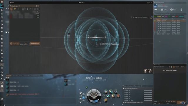 Расстановка зондов при сканирование / PVE / EVE Online / 000 Russian Academy 000 смотреть онлайн