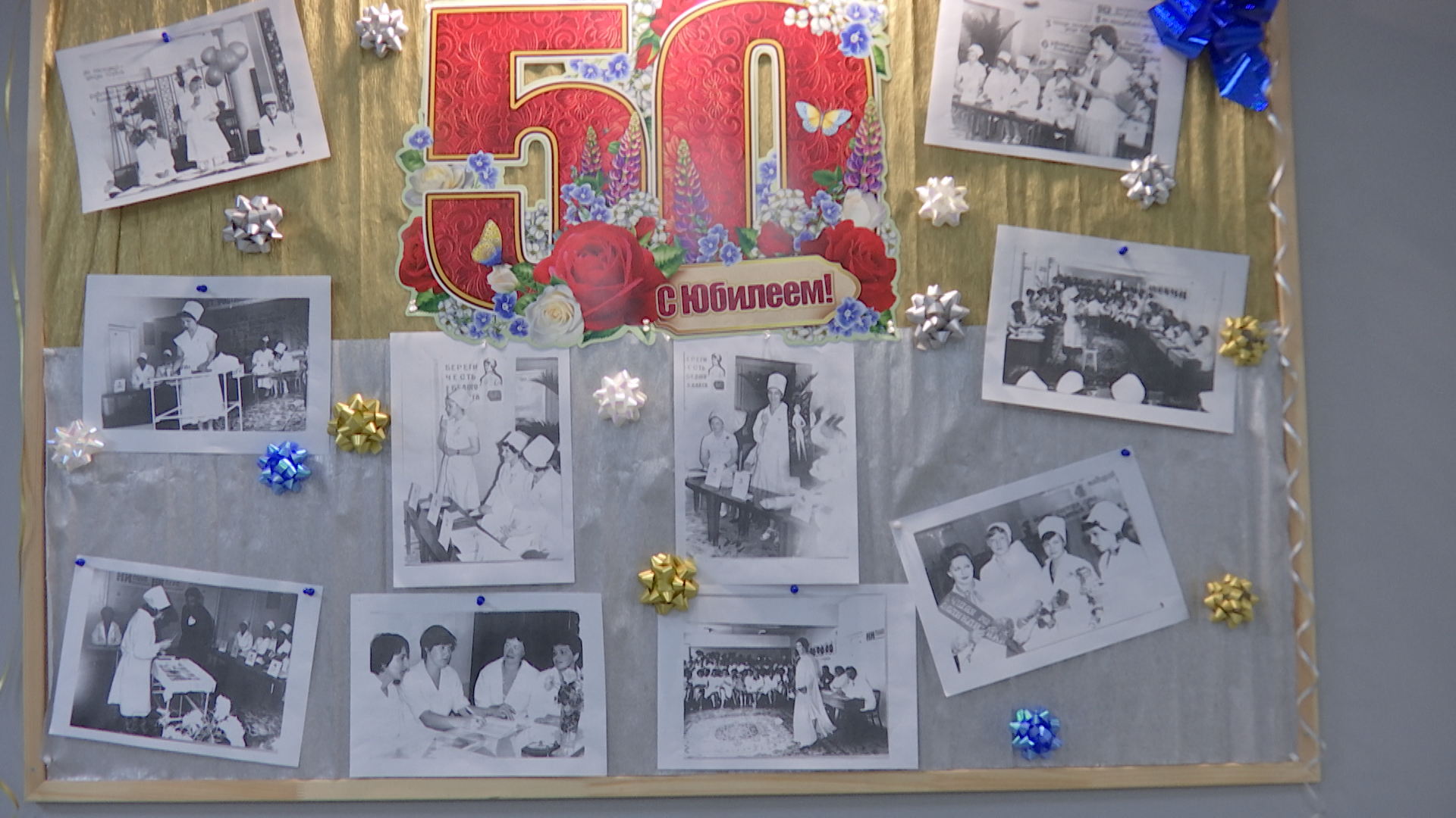 Центральной поликлинике Люберец – 50 лет!