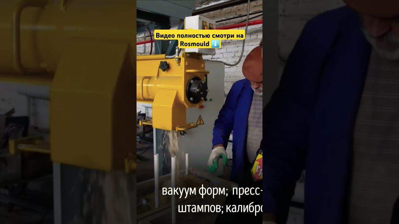 Завод в Тольятти: производство из песка смотреть онлайн