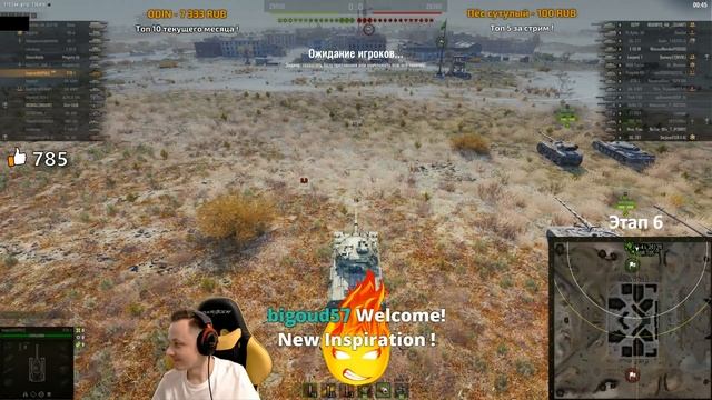 ★ МАРАФОН ИПУЧИЙ ★ 6-7 этапы ★ смотреть онлайн