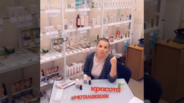Марина Малащук - бьюти тренер. Тема: "Сыворотки и техника нанесения"