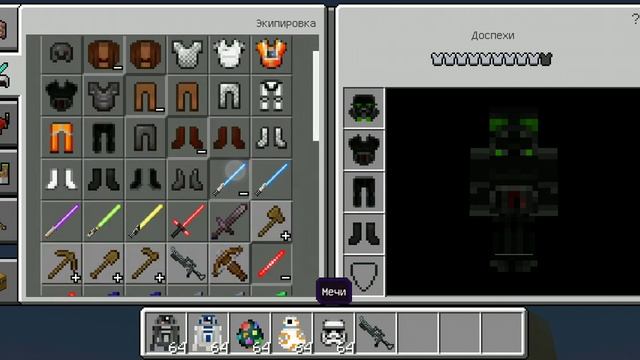 ОБЗОР МОДА STAR WARS THE FORCE AWAKENS ИЛИ ЗВЁЗДНЫЕ ВОЙНИ ПРОБУЖДЁНИЕ СИЛЫ НА МАЙНКРАФТ смотреть онлайн