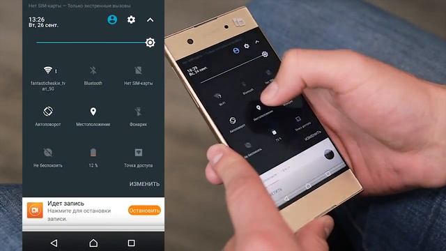 Sony Xperia XA1 обзор от Фотосклад.ру смотреть онлайн