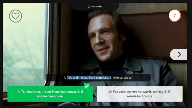 Английский язык на слух - Тренируем английский 07/11/2023