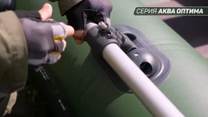 Лодки Аква гребные серия Оптима