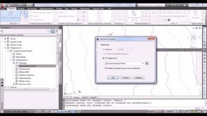 AutoCAD Civil 3D. 2.4.1 Структурные линии. Стандартная. Работа с инженерными программами