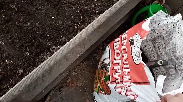 Дела огородные!