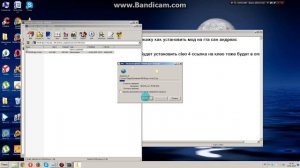 Как установить мод гта 5 на гта сан андреас