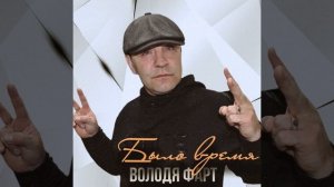 Разгулялись девки