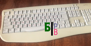 Надёжная клавиатура!