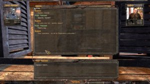 S.T.A.L.K.E.R. Подстава #1. Дела Сидора