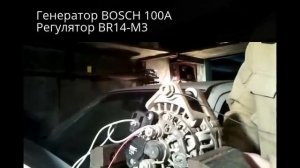 Проверка регулятора напряжения генератора Bosch