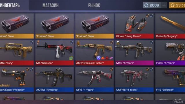 КАК ВЫБИТЬ АРКАНУ ИЗ БОКСА В STANDOFF2 смотреть онлайн