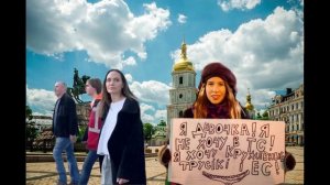 украинская пленница